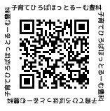 てあそび.jpg
