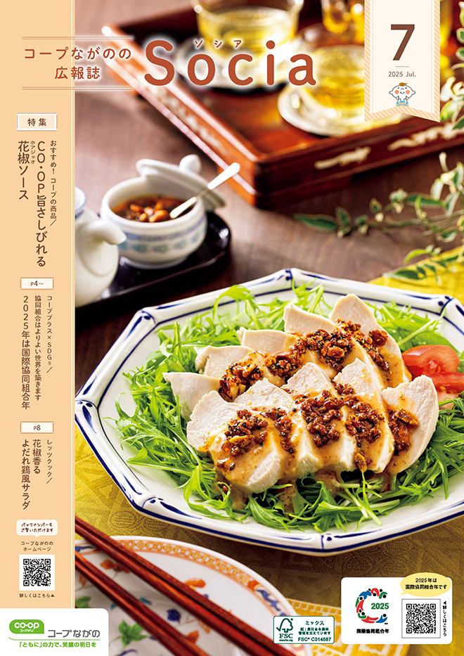 表紙のイメージ