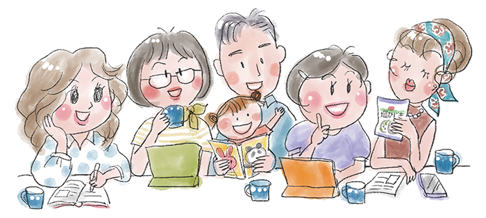 おしゃべりの場でみんなが楽しんでいるイラスト