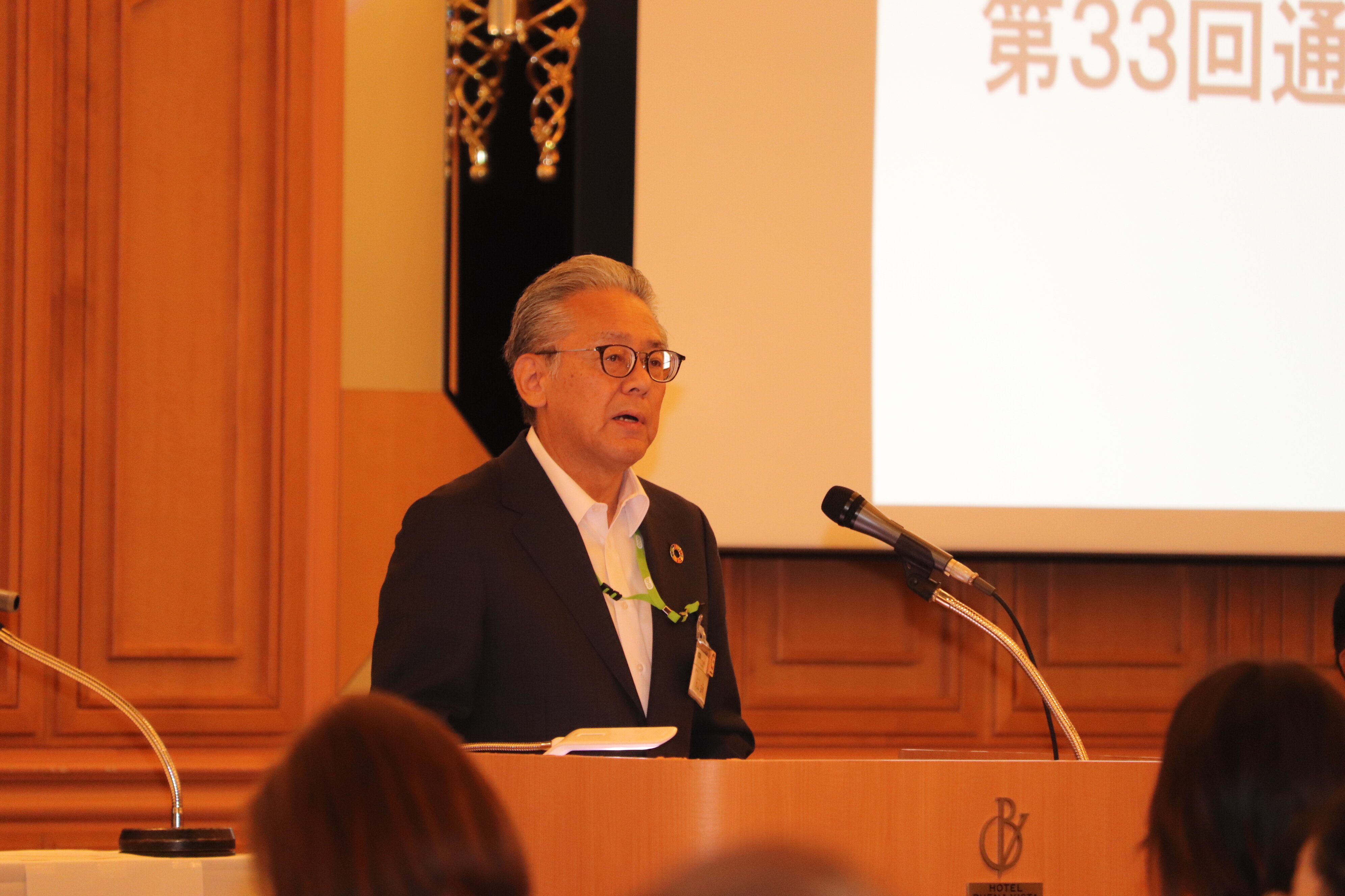 挨拶をする丸山理事長