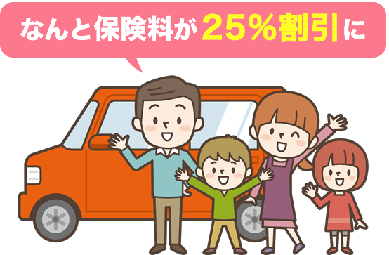 保険イメージ