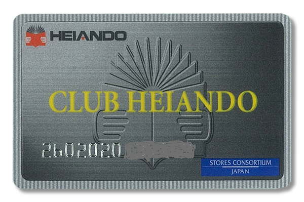 CLUB HEIANDOカードイメージ